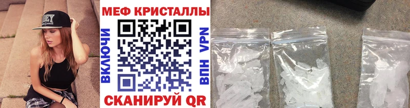 Все наркотики Чкаловск А ПВП Бошки Шишки Кокаин Мефедрон ГАШИШ