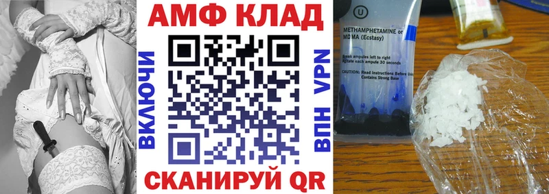 Амфетамин Premium  дарнет шоп  Чкаловск 