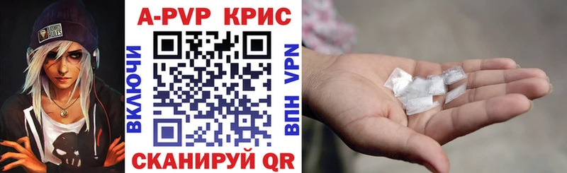 A PVP СК  Чкаловск 