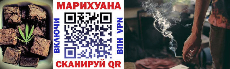 kraken маркетплейс  купить наркотики сайты  Чкаловск  Печенье с ТГК конопля 