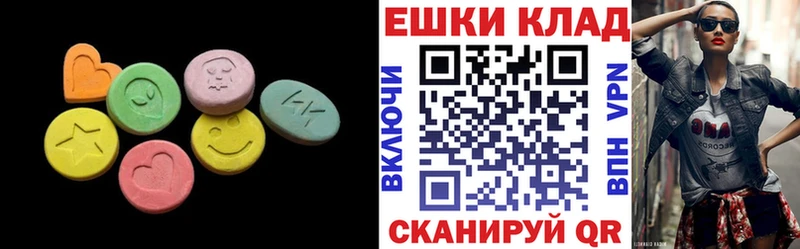 ЭКСТАЗИ Philipp Plein  где продают   Чкаловск 