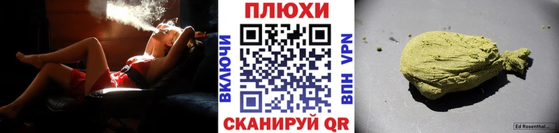Гашиш 40% ТГК  Чкаловск 