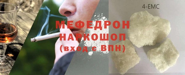 меф VHQ Алзамай