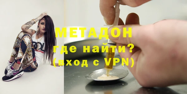 скорость mdpv Абаза