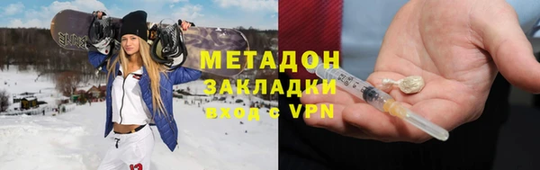 меф VHQ Алексеевка