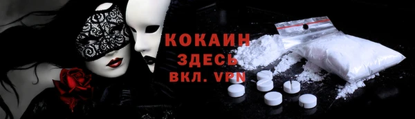 меф VHQ Алексеевка