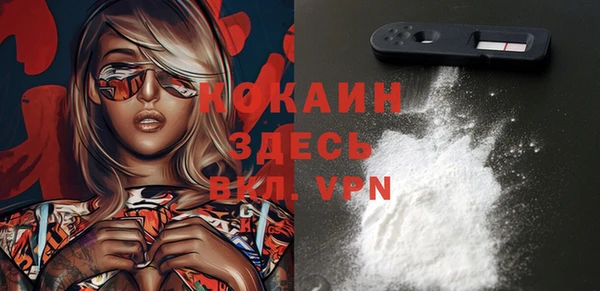 mdpv Алексин