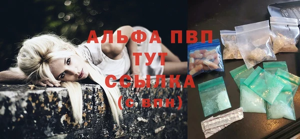 mdpv Алексин