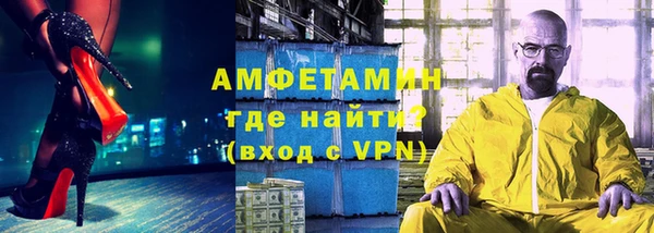 меф VHQ Алексеевка