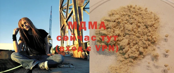 меф VHQ Алексеевка