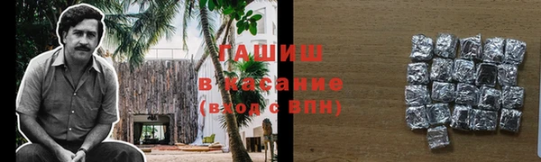 меф VHQ Алексеевка