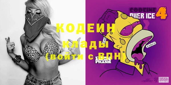 меф VHQ Алексеевка