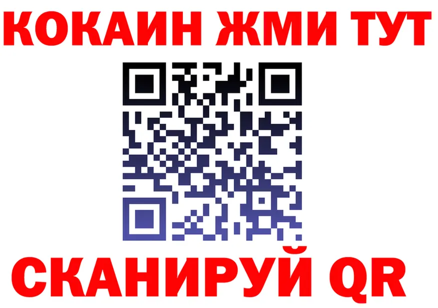 ТГК концентрат tor shop МЕГА Чкаловск