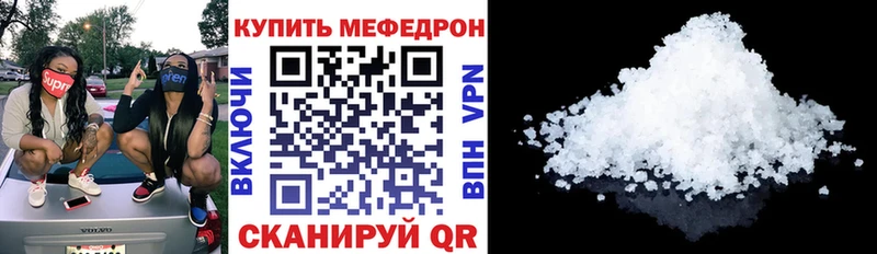 цена   MEGA сайт  Меф VHQ  Чкаловск 