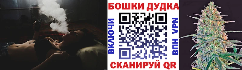 нарко площадка формула  Чкаловск  Бошки Шишки OG Kush  купить наркотик  мега ТОР 